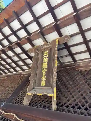 宇治上神社(京都府)