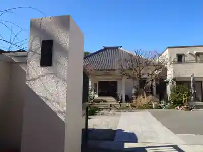 本光寺(東京都)