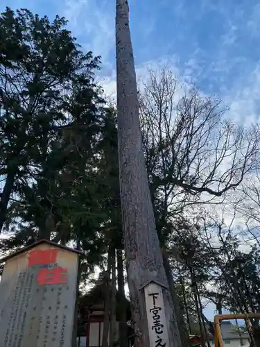 生島足島神社(長野県)