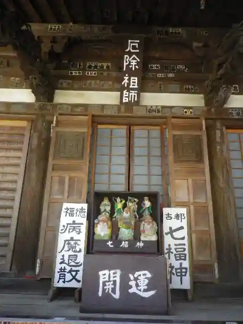上行寺の本殿・本堂