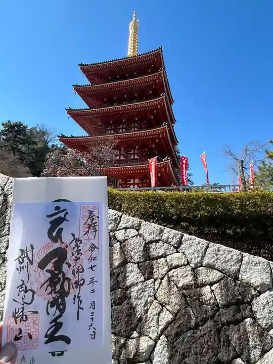 高幡不動尊 金剛寺(東京都)