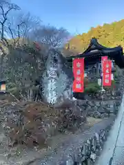 日蓮宗 総本山 塔頭 定林坊(じょうりんぼう)(山梨県)