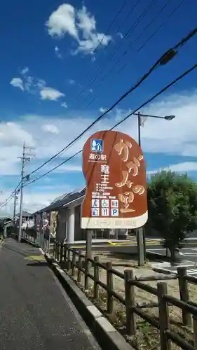 立木神社の周辺