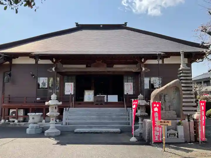 地藏院(茨城県)