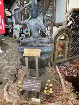 宝善院(神奈川県)