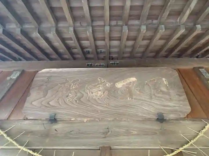 浅間神社のその他建物