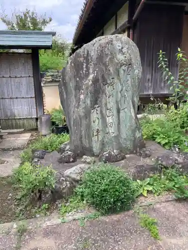 善名称院（真田庵）(和歌山県)