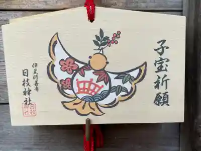 日枝神社(静岡県)