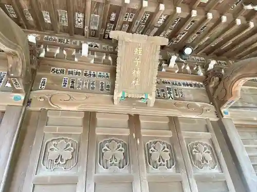 蛭子神社の本殿・本堂