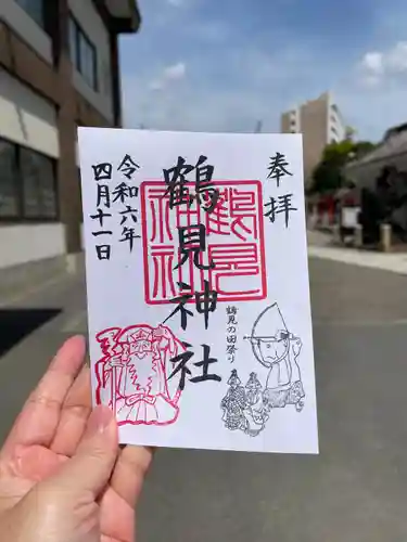 鶴見神社(神奈川県)