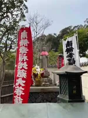 華厳寺(鈴虫寺)(京都府)