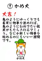 鹿角八坂神社(秋田県)