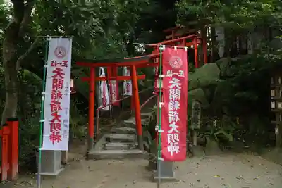 天開稲荷社の鳥居