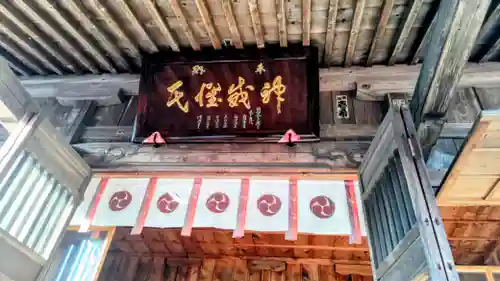 森友瀧尾神社(栃木県)