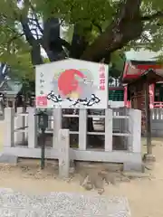 長瀨神社(大阪府)