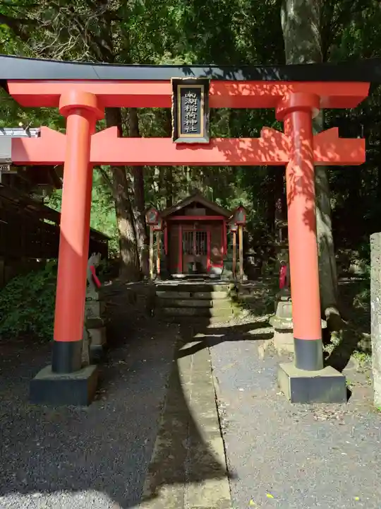 南湖神社(福島県)