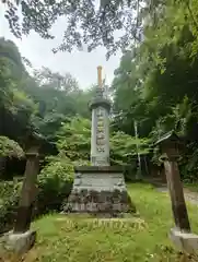 大嶽山那賀都神社(山梨県)