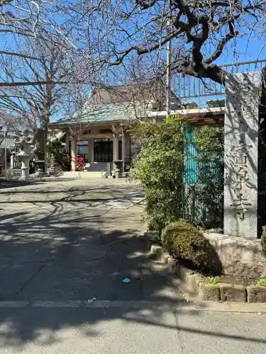 寶泉寺（宝泉寺）(神奈川県)