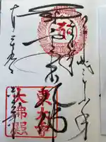 春日大社(奈良県)