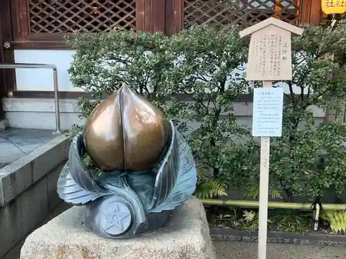 晴明神社(京都府)
