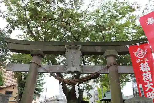 阿邪訶根神社の鳥居