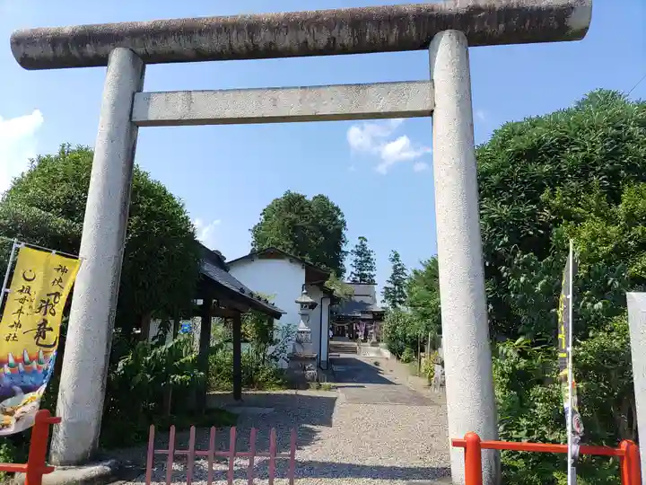 祖母井神社(栃木県)