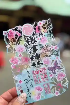 かわいい切り絵の御朱印