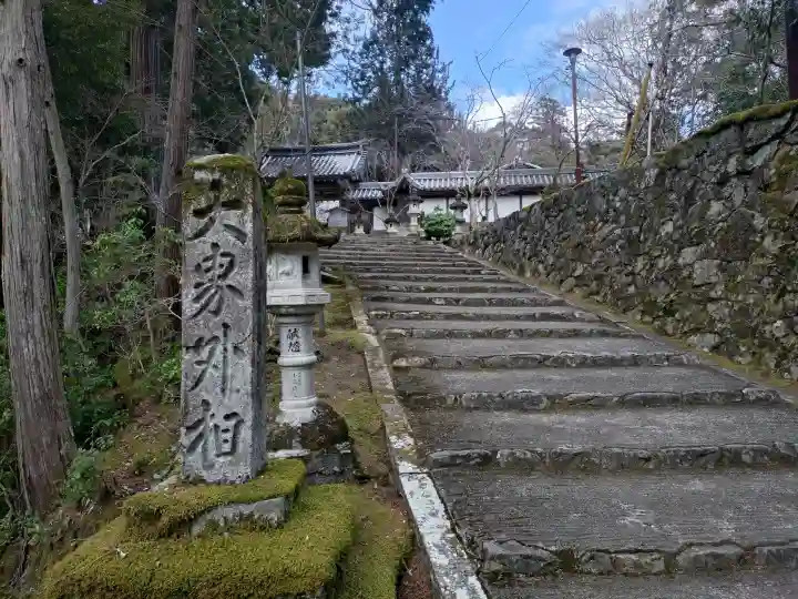 西明寺の{uncategorized: "未分類", other: "その他", undefined: "問題あり", building: "その他建物", grave: "お墓", sacred_gate: "鳥居", guardian: "狛犬", statue: "像", buddha: "仏像", history: "歴史", nature: "自然", garden: "庭園", animal: "動物", pagoda: "塔", temizu: "手水舎", mountain_gate: "山門・神門", sanctuary: "本殿・本堂", subordinate: "末社・摂社", art: "芸術", scenery: "景色", jizo: "地蔵", ema: "絵馬", goshuin: "御朱印", omikuji: "おみくじ", items: "授与品その他", amulet: "お守り", goshuincho: "御朱印帳", eats: "食事", festival: "お祭り", votive_dance: "神楽", shichigosan: "七五三参", wedding: "結婚式", experience: "体験その他", initially: "初詣", around: "周辺", anti_infection: "感染症対策"}