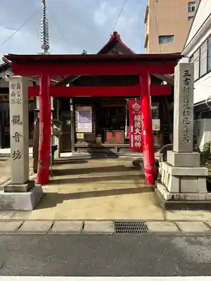 牛玉山観音寺(愛知県)