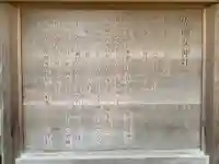 佐瑠女神社(猿田彦神社境内社)(三重県)