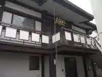 顕性寺(東京都)