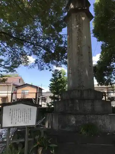 饒津神社の自然