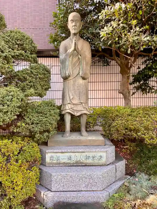 松秀寺(東京都)