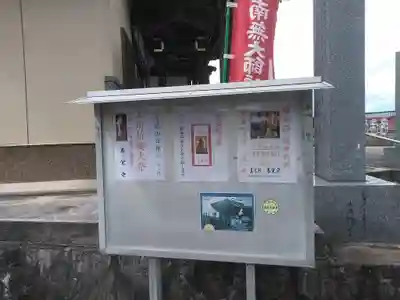 善覚寺のその他建物