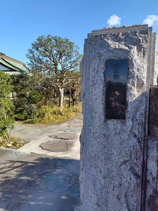 長楽寺(神奈川県)