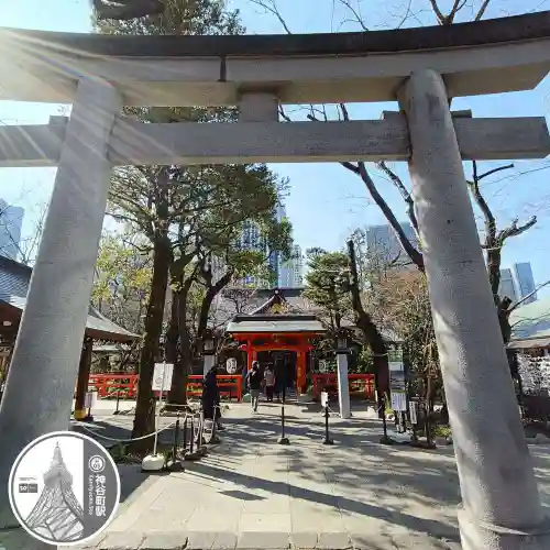 愛宕神社(東京都)