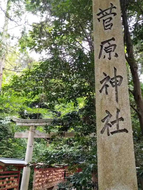 氣多大社(石川県)