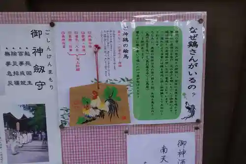 石上神宮のその他建物