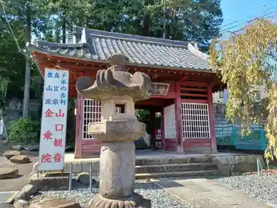 金乗院放光寺(埼玉県)