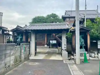 萬福寺(埼玉県)