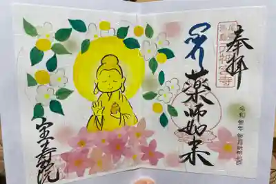 仏様のお顔好きです(๑ｰㅅｰ๑)