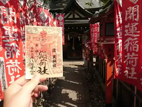 露天神社（お初天神）のその他建物