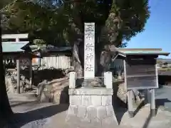 五ケ所神社の建物その他