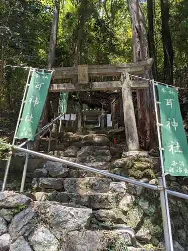 耳神社の鳥居