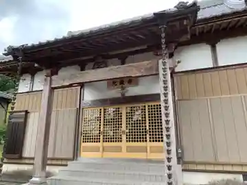 光厳寺の本殿・本堂