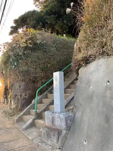 春日神社の建物その他