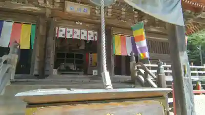 椎尾山薬王院(茨城県)