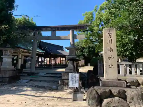 川嶋神社（川村町）の鳥居