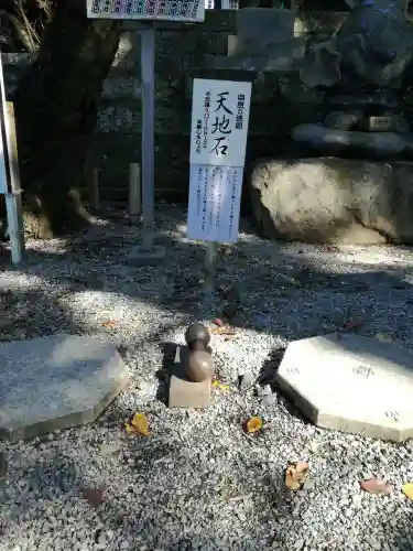 下野 星宮神社のその他建物