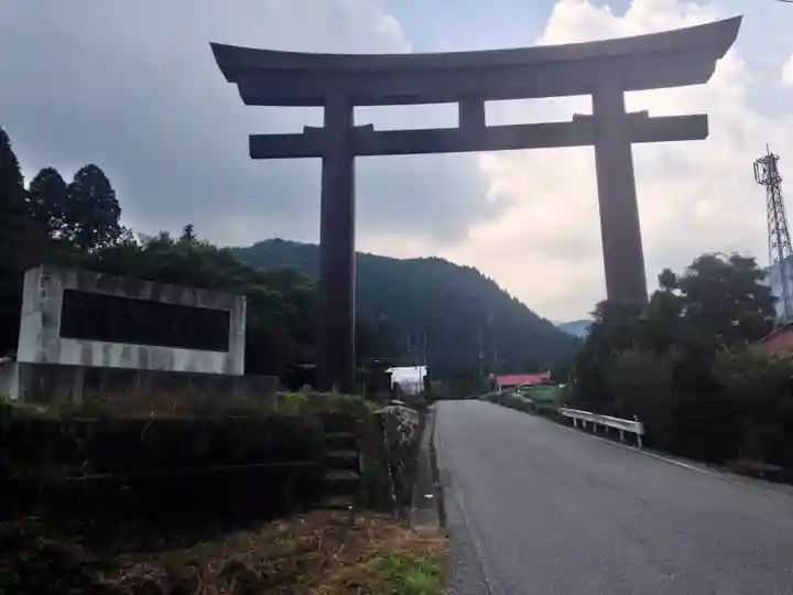 古峯神社(栃木県)